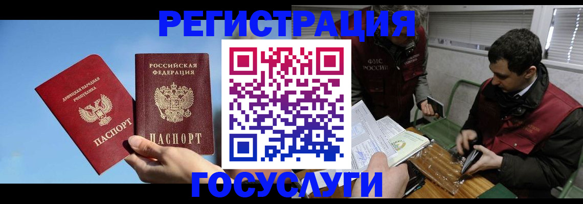 найти адрес прописки в Ленинске