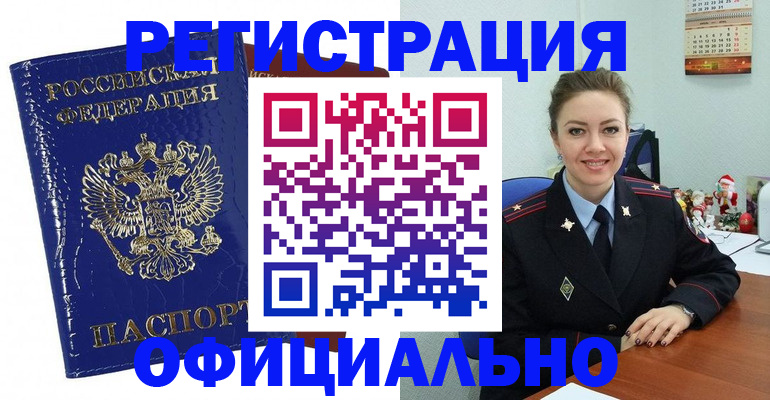 регистрация для дет. сада в Ленинске