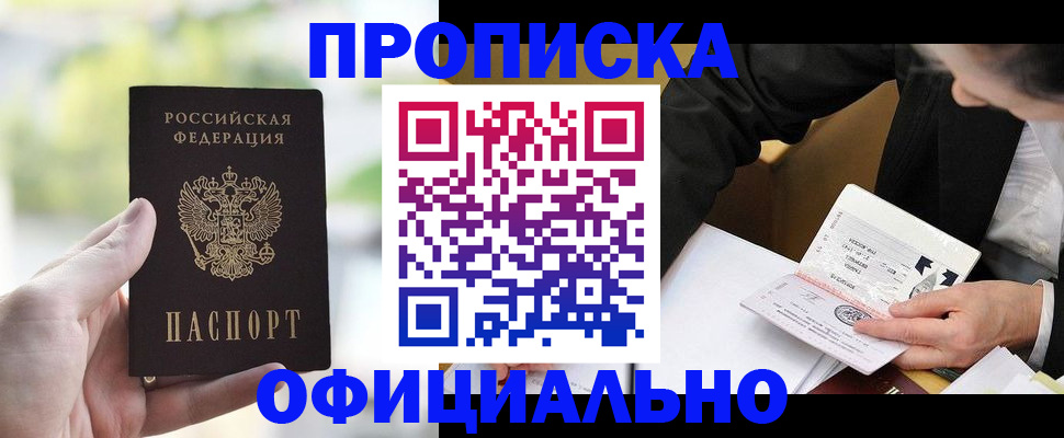 регистрация для дет. сада в Ленинске
