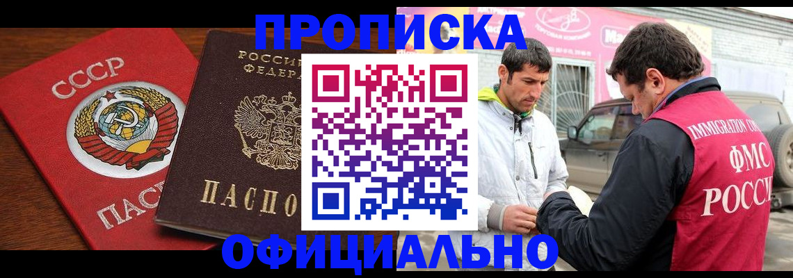 временная регистрация госуслуги в Ленинске